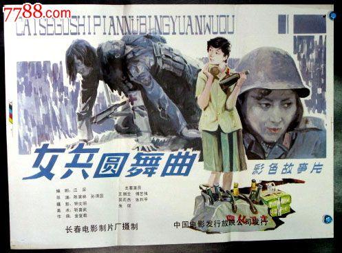 一比一仿台湾国立台北大学文凭毕业证
