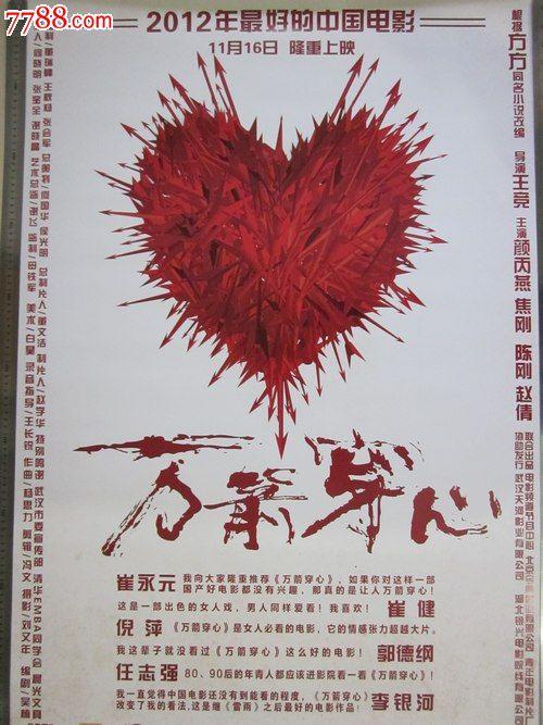 制作诺森比亚大学毕业证